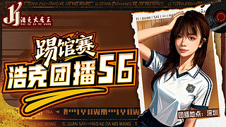 无限流之985团历险记