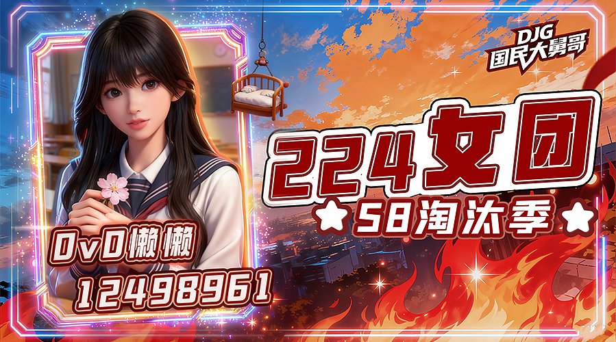 身价16w的女人