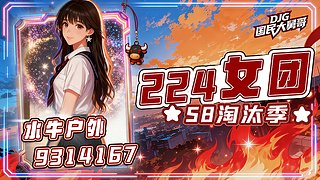 在路上～～～