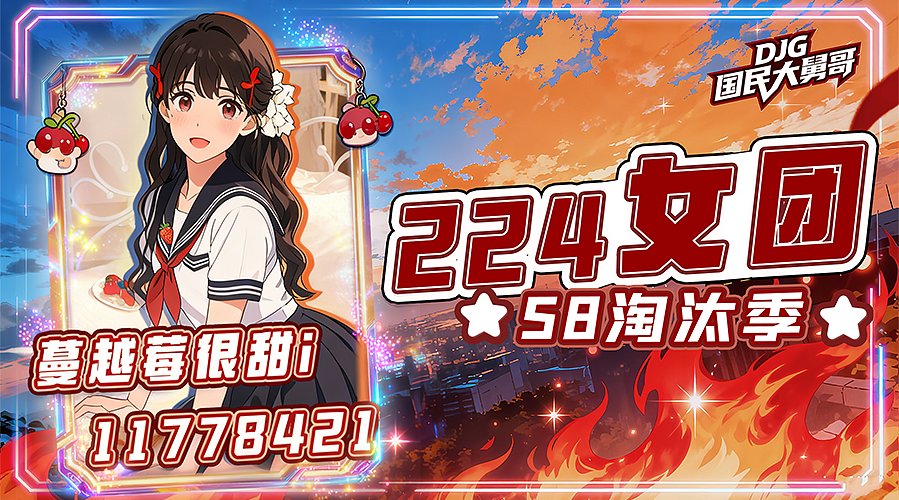 今天也想见到你 11778421