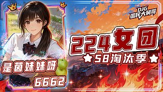 总有些惊奇的际遇 比方说当我~ 6662