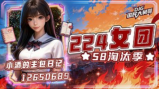 新主播好下手.12650689