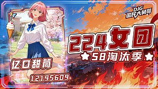 【几点来】高能量的一天(^з^)☆