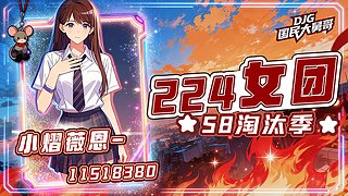 小小废墟！大大能量！