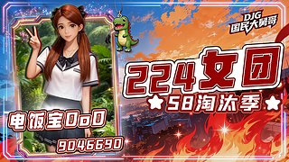 15号s8