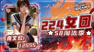 开机开机！！！