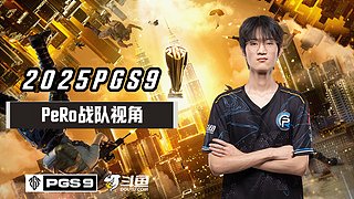 什么？是鱼神pubg