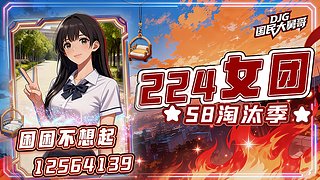 嗓子维修中～
