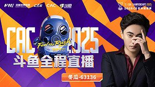 全DY家庭地位最高的男人
