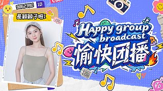 你的爱播回来了