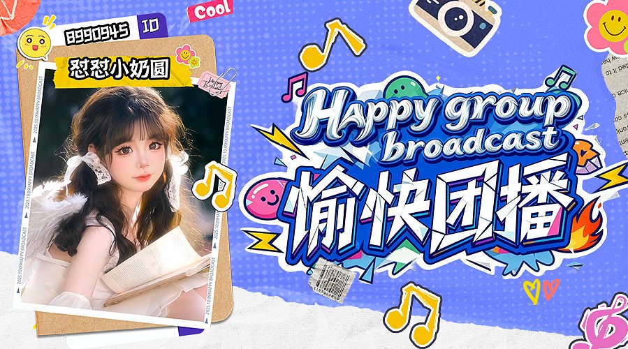 【小奶团】小鸟说早早早你为什么背上小书包