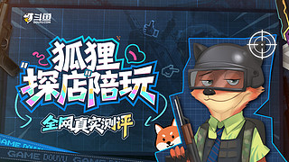 新游戏玩一玩！6696