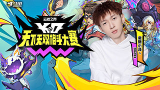 小泽：五点比赛16-12