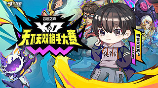 初音：TOC止步21名 玩会排位