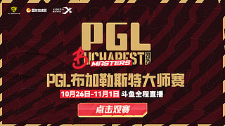 PGL大师赛 B8-Legacy