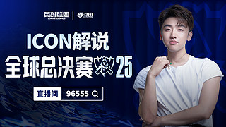 下午三点看世界赛~