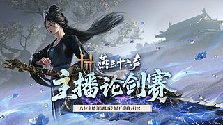 【捕鱼狂欢节】逃离鸭科夫~我一定会回来的