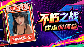 【光阴大人】太好了