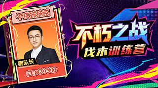 团播day4,拳击大赛