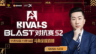 BLAST香港 黑豹VS派恩 钻石双倍