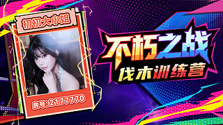 加油！不抛弃不放弃！