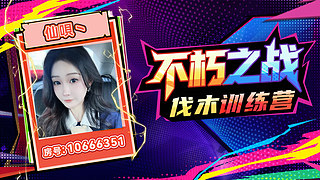 Dota户外首次小白 哦耶哦耶