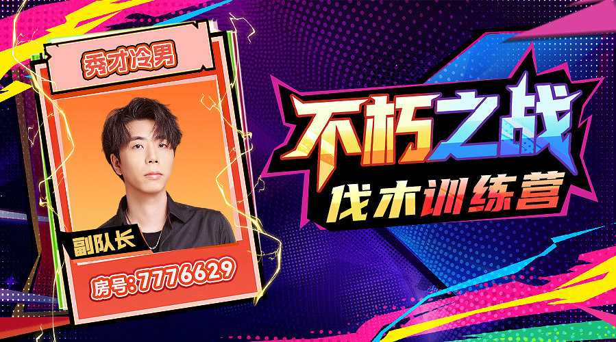 训练营gogogo出发喽！！双倍已开~