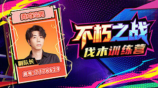 训练营gogogo出发喽！！双倍已开~