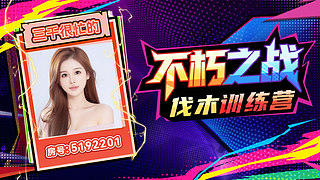 忘掉名字吧&nbsp;我给你一个家