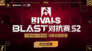 BLAST对抗赛 FURIA-paiN