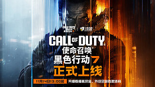 【猪大】战地6  刷枪不要停。