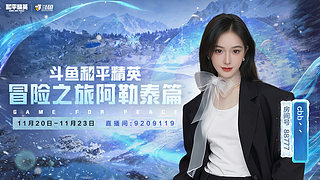 有新礼物辣、18号新疆