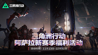 新赛季我无敌了