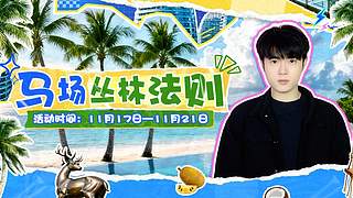 好事番倍，柿柿顺意！