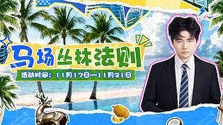 体验180一顿的早餐感谢米哥w