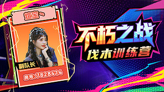 刀区户外第1天～～～~~~