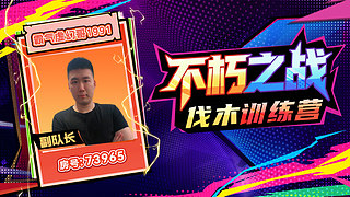 去户外了！73965