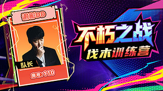 喂,在吗?进来看Show了.