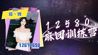 你好，我是塔姆，很高兴认识你