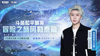 【钻石双倍】和平集市夺宝活动开启！！