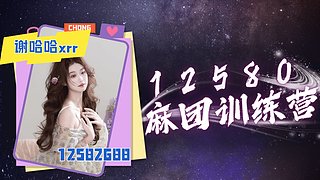 谢哈哈xrr的直播间