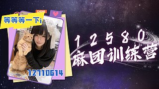 报告：俺腿软了 请个早假 晚点开~