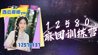 许愿一个天蝎座～