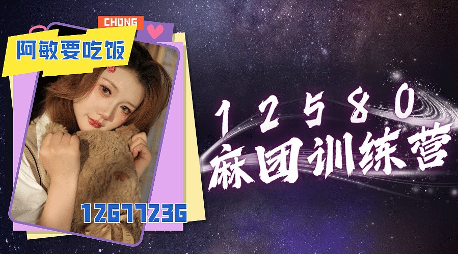 逃离园区，你追我赶