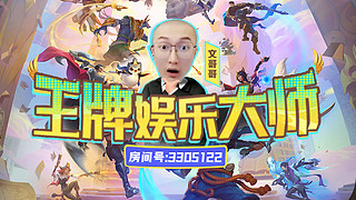 s16就爱玩收菜！！