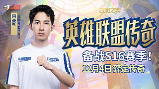 新赛季pbe最新理解！7421029