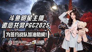 斗鱼第一齐刘海