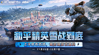 【购买入口】体验新版本