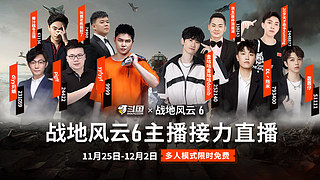 用户58604725-斗鱼直播