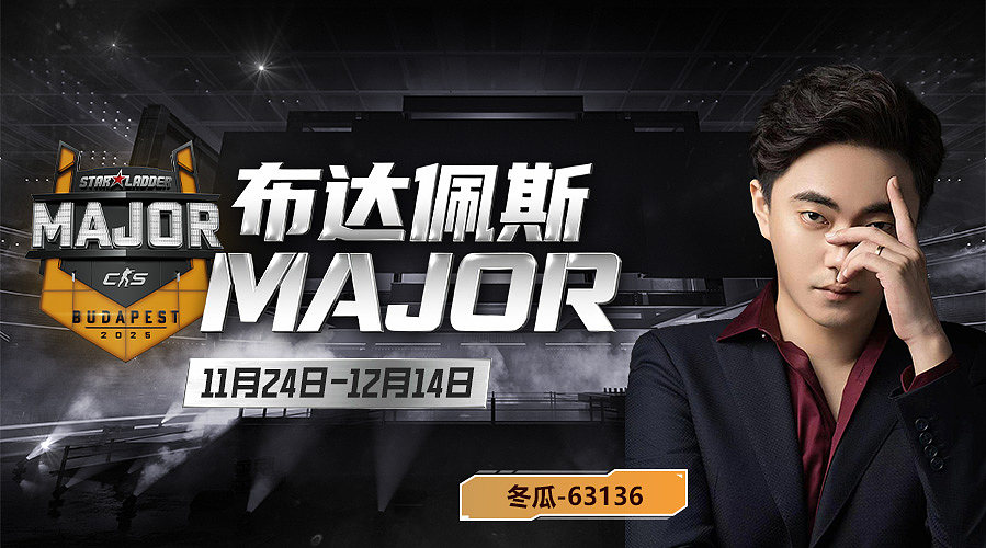 看看cfs世界赛，中国队加油